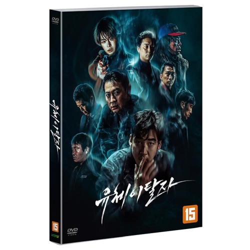 映画「スピリットウォーカー」DVD [韓国盤]