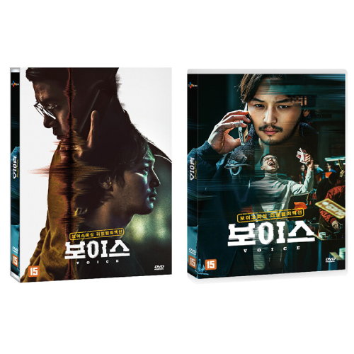 映画「ボイス」DVD [韓国盤] | 韓国エンタメ・トレンド情報サイトKOARI