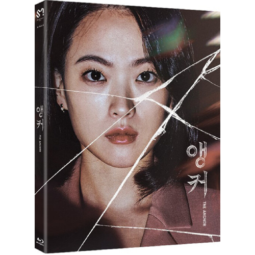 映画「アンカー」Blu-ray [韓国盤]