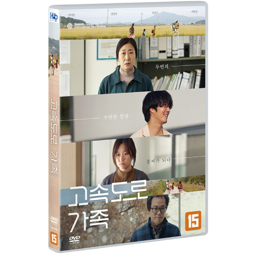 ドラマ「グッジョブ」 DVD-BOX２ | 韓国エンタメ・トレンド情報サイトKOARI