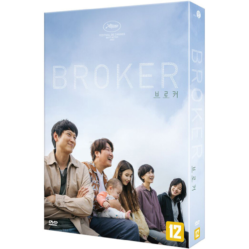 映画「ベイビー・ブローカー」DVD [韓国盤/限定盤]