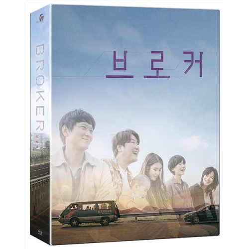 映画「ベイビー・ブローカー」Blu-ray [韓国盤/A‐type レンチキュラー限定盤]