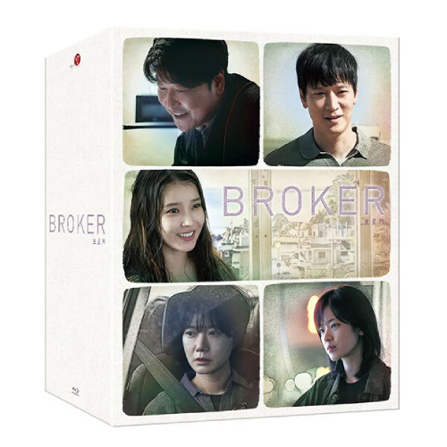 映画「ベイビー・ブローカー」Blu-ray [韓国盤/C‐type ワンクリック限定盤]