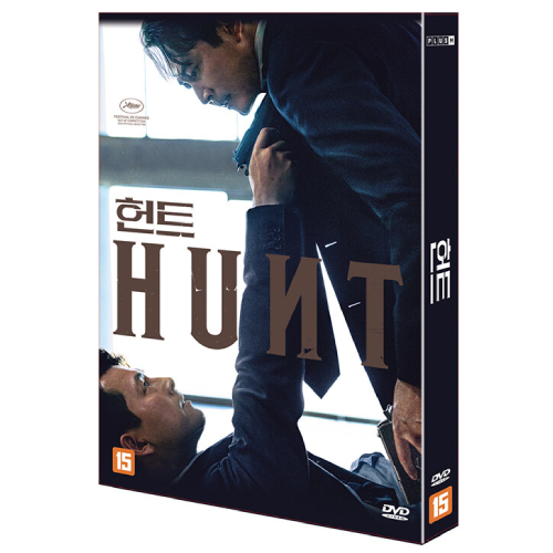 映画「ハント」DVD [韓国盤]