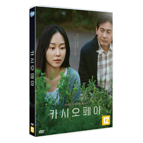 映画「カシオペア」DVD [韓国盤]