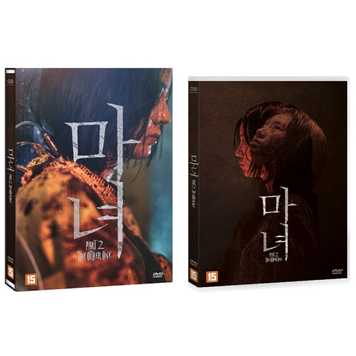 映画「THE WITCH/魔女―増殖―」DVD [韓国盤]