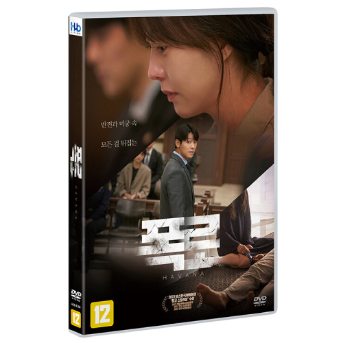 映画「暴露」DVD [韓国盤] | 韓国エンタメ・トレンド情報サイトKOARI