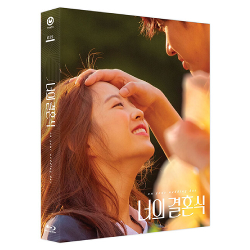 映画「君の結婚式」Blu-ray [フルスリップ限定盤 A‐type/韓国盤]
