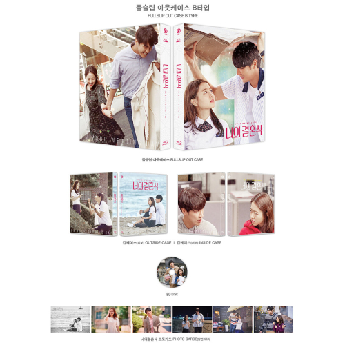 映画「君の結婚式」Blu-ray [フルスリップ限定盤 B‐type/韓国盤]