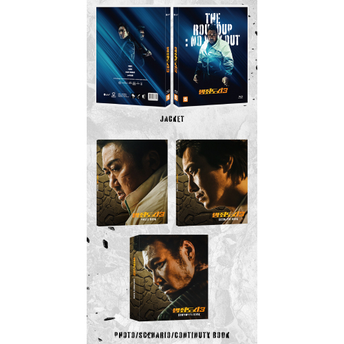 映画「犯罪都市 NO WAY OUT」Blu-ray [アウトボックス限定盤/韓国盤 