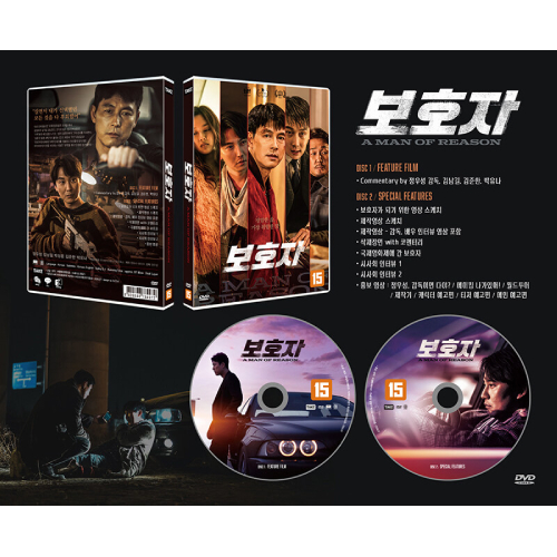 映画「ザ・ガーディアン/守護者」DVD [韓国盤]