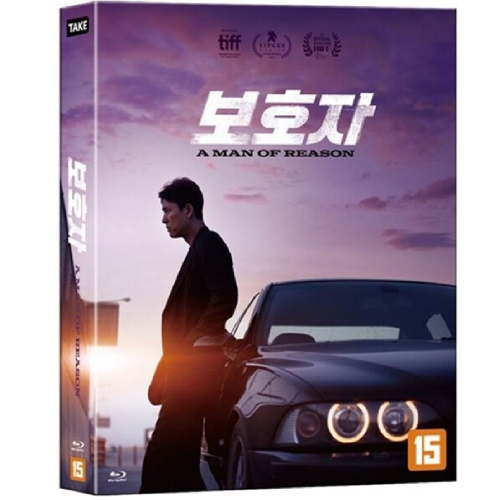 映画「ザ・ガーディアン/守護者」Blu-ray [韓国盤/限定盤]
