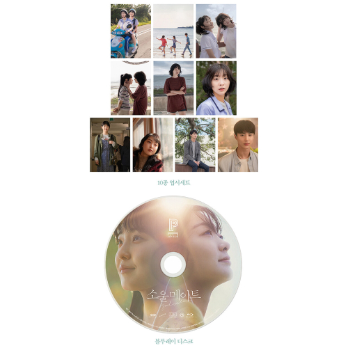 映画「ソウルメイト」Blu-ray [韓国盤/限定盤]