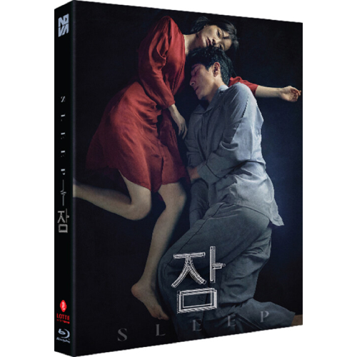 映画「スリープ」Blu-ray [韓国盤/1,000枚ナンバリング限定盤]