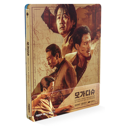 映画「モガディシュ 脱出までの14日間」Blu-ray [韓国盤/クォータースリップエディション]