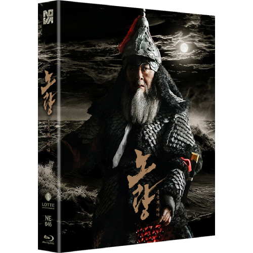 映画「ノリャンー死の海ー」Blu-ray [韓国盤/フルスリップ限定盤]