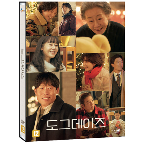 映画「DOG DAYS 君といつまでも」DVD [韓国盤]
