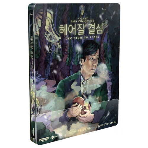 映画「別れる決心」Blu-ray [韓国盤/スチールブッククォータースリップ]