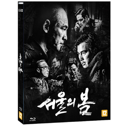 映画「ソウルの春」Blu-ray [韓国盤]