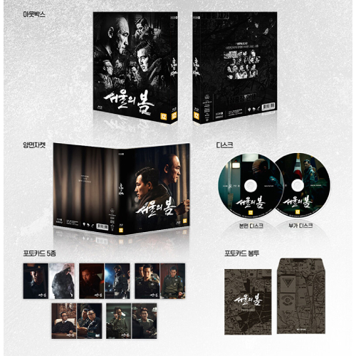 映画「ソウルの春」Blu-ray [韓国盤]