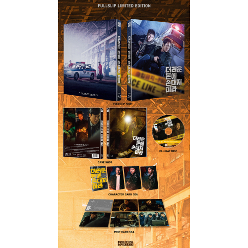 映画「ダーティ・マネー」Blu-ray [韓国盤/フルスリップ1,000枚ナンバリング限定盤]