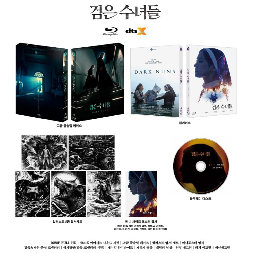 映画「黒い修道女たち」Blu-ray [韓国盤/限定盤]