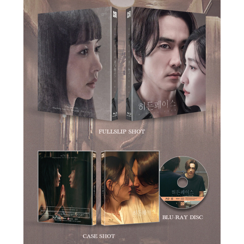 映画「秘顔-ひがん-」Blu-ray [韓国盤/フルスリップ1,000枚ナンバリング限定盤]