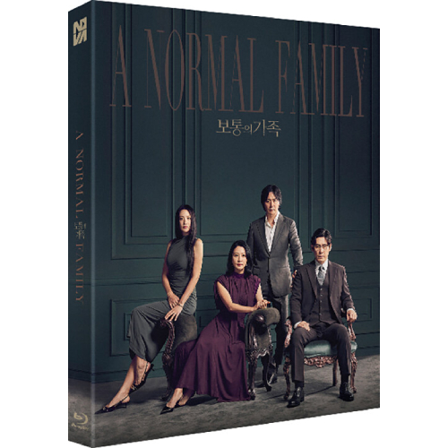 映画「満ち足りた家族」Blu-ray [韓国盤/フルスリップ 1,000枚ナンバリング限定盤]