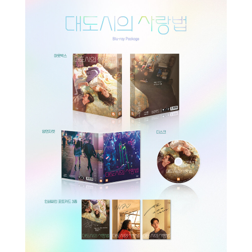 映画「ラブ・イン・ザ・ビッグシティ」Blu-ray [韓国盤]