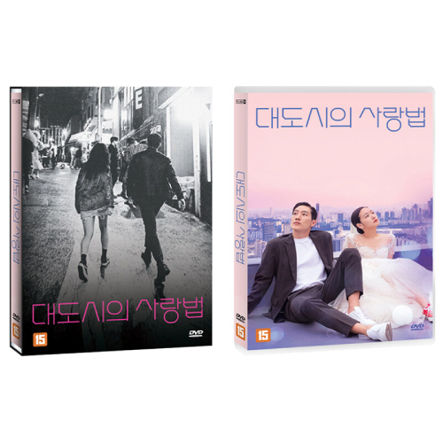 映画「ラブ・イン・ザ・ビッグシティ」DVD [韓国盤]