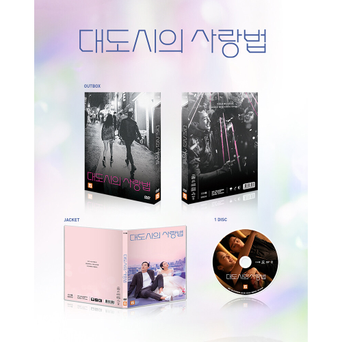 映画「ラブ・イン・ザ・ビッグシティ」DVD [韓国盤]