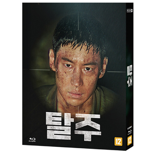 映画「脱走」Blu-ray [韓国盤]