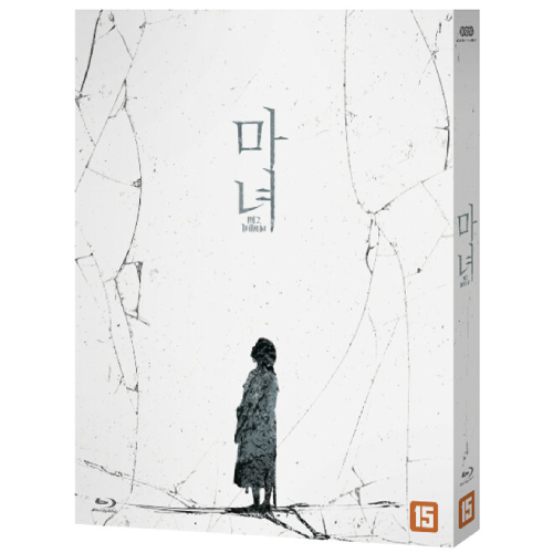 映画「THE WITCH/魔女―増殖―」Blu-ray [韓国盤]