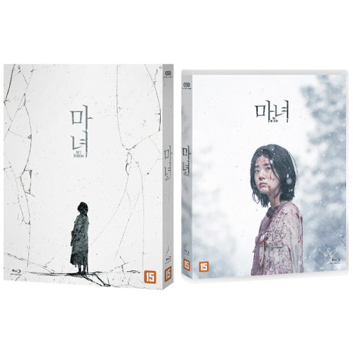映画「THE WITCH/魔女―増殖―」Blu-ray [韓国盤]