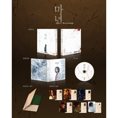 映画「THE WITCH/魔女―増殖―」Blu-ray [韓国盤]