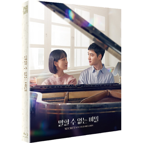 映画「シークレット・メロディ」Blu-ray [韓国盤/フルスリップ 1,000枚ナンバリング限定盤]