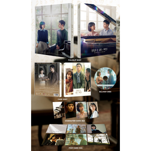 映画「シークレット・メロディ」Blu-ray [韓国盤/フルスリップ 1,000枚ナンバリング限定盤]