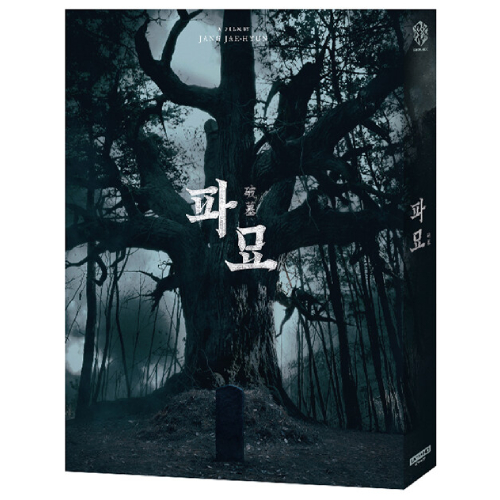 映画「破墓／パミョ」Blu-ray [韓国盤/スチールブック フルスリップ A ver.]