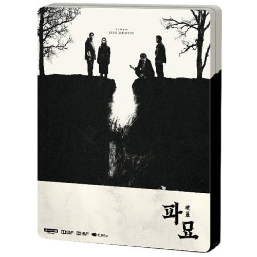 映画「破墓／パミョ」Blu-ray [韓国盤/スチールブック クォータースリップ]