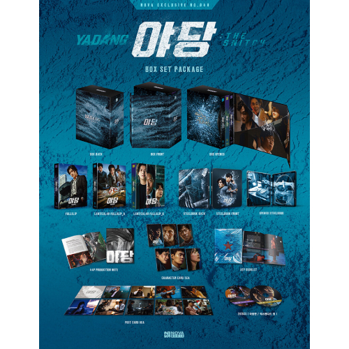 映画「YADANG／ヤダン」Blu-ray [韓国盤/スチールブックボックスセット限定盤]