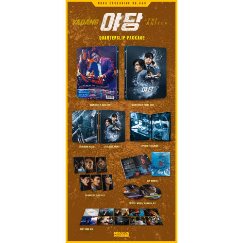 映画「YADANG／ヤダン」Blu-ray [韓国盤/スチールブッククォータースリップ限定盤]