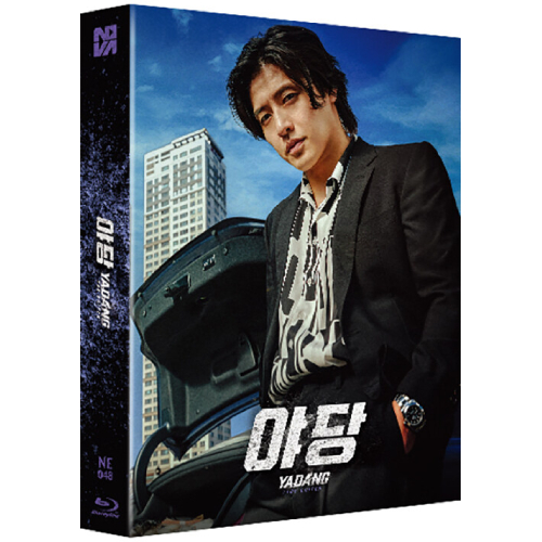 映画「YADANG／ヤダン」Blu-ray [韓国盤/スチールブックフルスリップ限定盤]