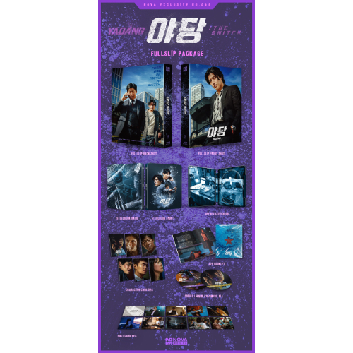 映画「YADANG／ヤダン」Blu-ray [韓国盤/スチールブックフルスリップ限定盤]