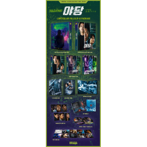 映画「YADANG／ヤダン」Blu-ray [韓国盤/スチールブックレンチキュラーフルスリップ限定盤B]