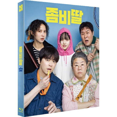 映画「ゾンビになってしまった私の娘」Blu-ray [韓国盤/レンチキュラーフルスリップ700枚ナンバリング限定盤]