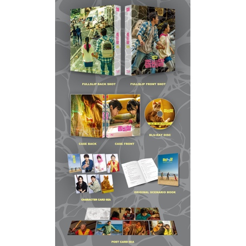 映画「ゾンビになってしまった私の娘」Blu-ray [韓国盤/フルスリップ700枚ナンバリング限定盤]