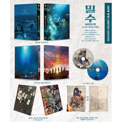 映画「密輸 1970」4K Blu-ray [韓国盤/キープケースフルスリップエディション]