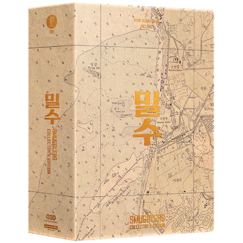 映画「密輸 1970」4K Blu-ray [韓国盤/キープケースコレクターズエディション]