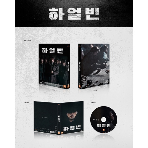 映画「ハルビン」DVD [韓国盤]