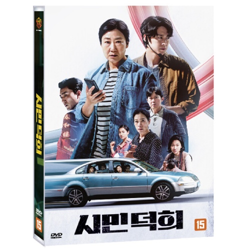 映画「市民捜査官ドッキ」DVD [韓国盤]